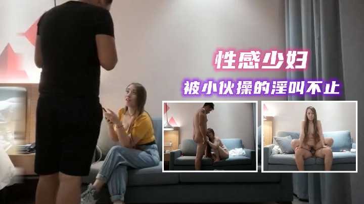 About Fuck Sexy Young Woman Called More than 2 by Young Guys