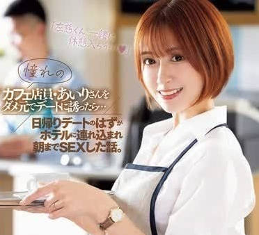JUQ-891 coveted coffee shop assistant-Hishima Eli