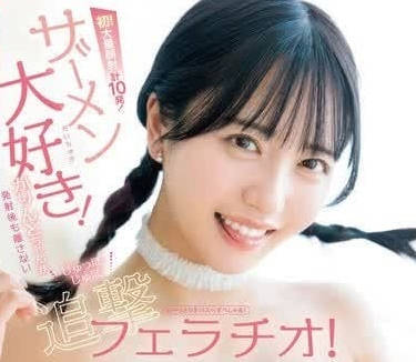 MIDV-895 like semen best-Tanai flower bell.