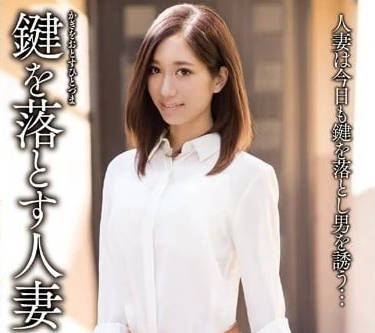 MDYD-990 wife of the man who lost the key-Dong Lin