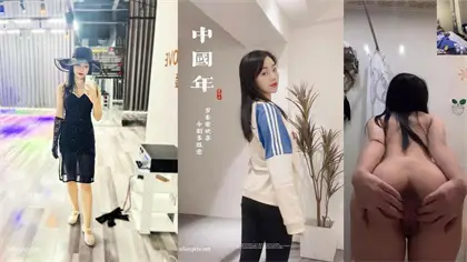 Liang Yaqian, glasses sister of Henan Normal University, was stabbed in the back while chatting naked with her boyfriend.