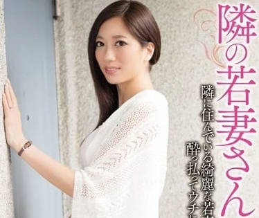 MEYD-063 beautiful wife next door-Dong Lin