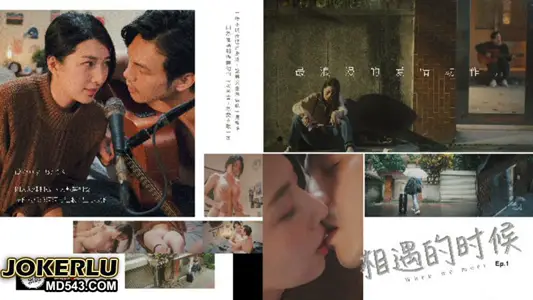 PH-128, when the color control meets, because the melody meets, it may be possible to start the picture again.