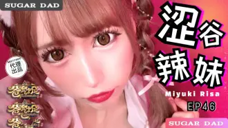 CUS-2054 extras ep46 dad angry Shibuya Spice Girls