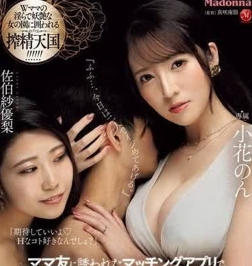 JUQ-949 was invited by Baoma friends to match APP