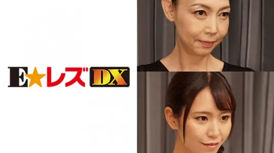 335ELDX064 Nakao 29 years old...