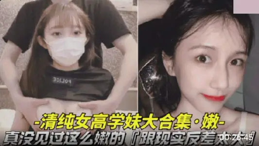 I 've never seen such a tender force or pink