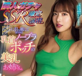 RYOD-203 Beauty Sister-Shui Chuan Run