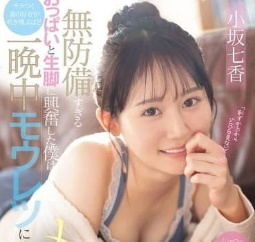 CAWD-773 the last bus was gone, we had to go to the female junior's room.