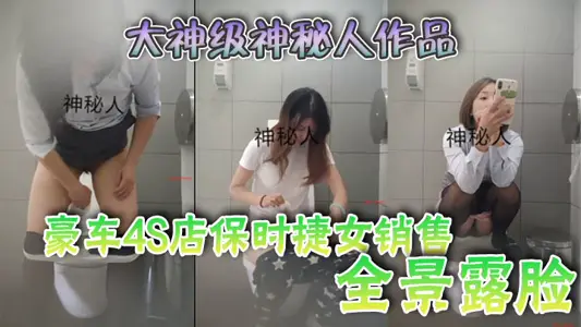 Great God Mysterious Man Works Luxury Car 4S Shop Porsche Women's Sales Panoramic Showcase