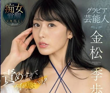 The awakening of SONE-399 crazy girl-Jin Songji