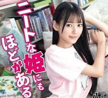 ABF-164 and love parting-eight hanging sea