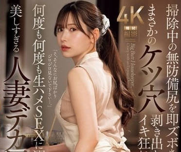 JUQ-819 frantically swings in the cleaning sister-Mingli noil