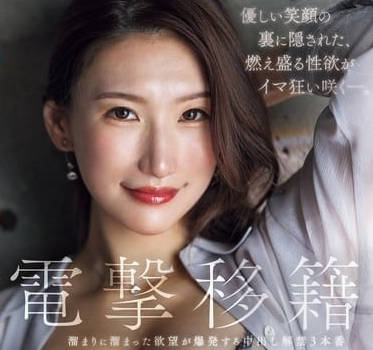 JUQ-971 long-suppressed desire erupts-Xiaogu Wuhua