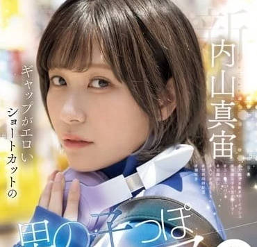 MIFD-551 porn shortcut-Hiroshi Isaama