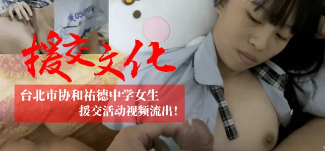 [Aid Culture] Video of Taipei Union and Youde Girls' Aid Activity Outflows!!!