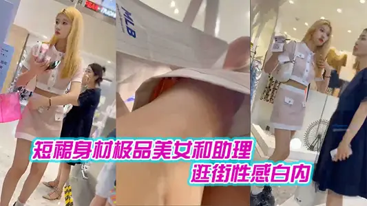 Short Skirt Body Acura Beauty and Assistant Shopping Sexy White Inner Fleshy Silk Stockings Printed Miniskirt Acura Beauty Black Inner Wings