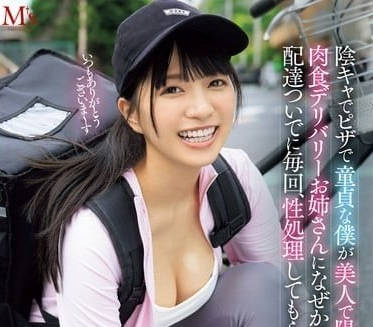 MVSD-624 I was still a virgin, I was sexually treated by the big sister of the meat department.