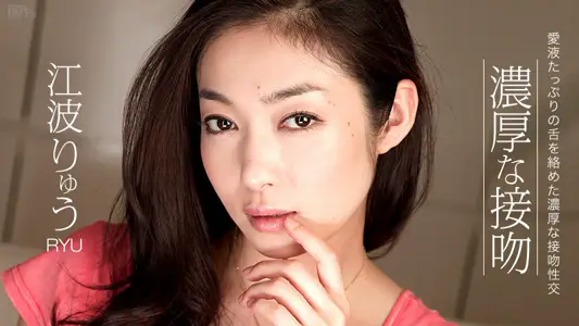 110413-471 Thick Kiss