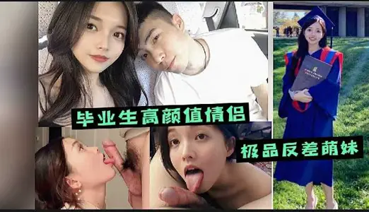 Graduates with High Yan Value Couple's Best Anti-Poor Sister 2