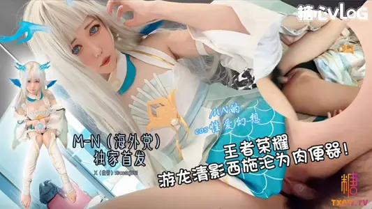 King Xi Shi became a meat toilet serving big meat stick M-N