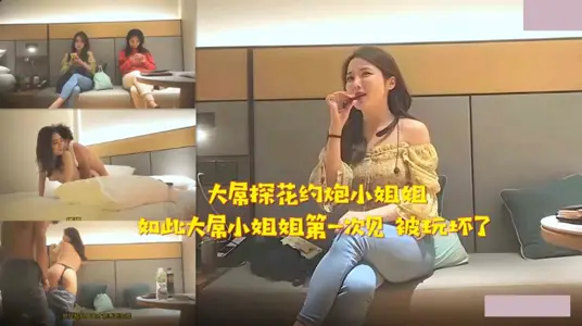 It's the first time I 've seen such a big cock being spoiled.