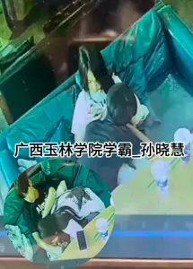 Guangxi Yulin University Xueba_Sun Xiaohui_is cold to his classmates, but he gives nRL to the spiritual young man outside.