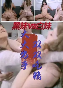 Both were violently rFd