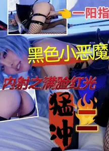 Black Deviruchi Season 2 sVt