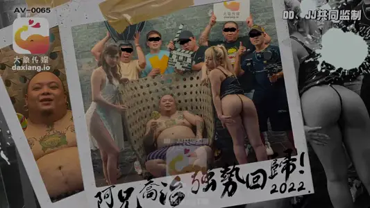 AV-0065, Brother George is back strong.