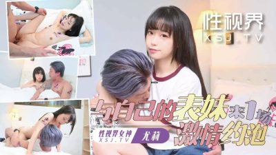 Sex Vision Media xsjtc17 had a passionate appointment with his sister, Yuri.