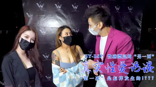 Sexy girl: How did it happen for the first time?....