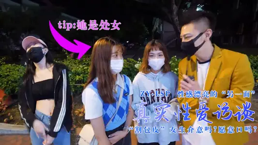 Sexy pretty girl: Do you mind circumcision? Would you like to mouth?....