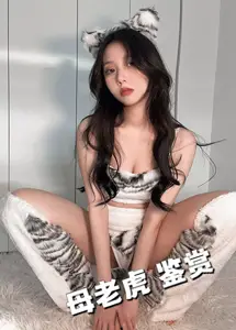 Tigress Appreciation LvE