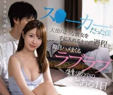 FSDSS-919 cohabitation sex life without shame-angel Meng