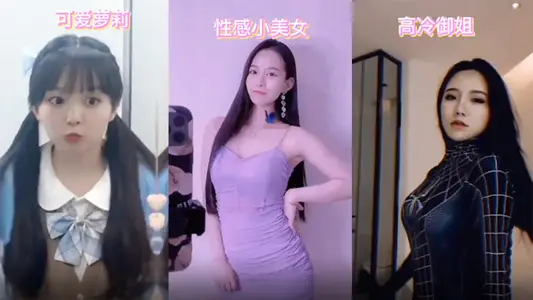 Let you choose which woman is your favorite