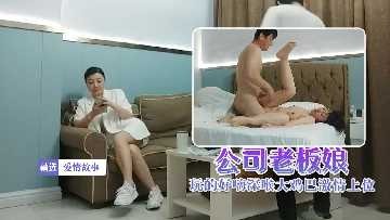 The wife of shop-owner of the decoration company played well. Hi