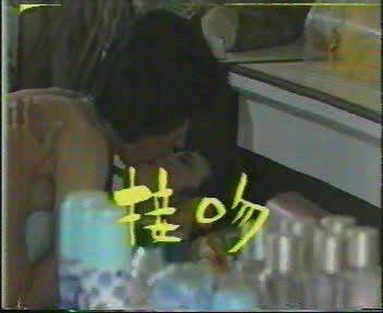 Freedom of conjugal love