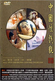 Grand View of Chinese Sex Drama