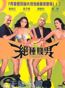 The love of extinct cheap men is in the day of level 3.