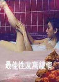 Best Sex Friends