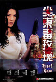 Tsim East Poison Rose