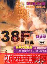 Bubble Bubble Heaven