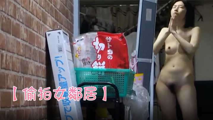 [Stealing Photopictures of Female Neighbors] It was almost discovered that girls don't like to wear clothes at home.