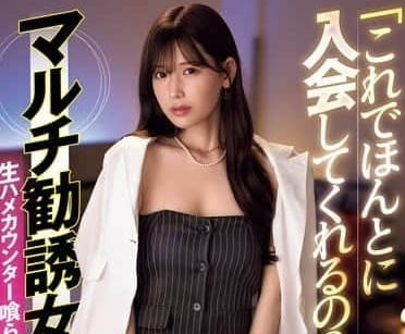 IPZZ-428, do you really want to join us now?-Mingli noil