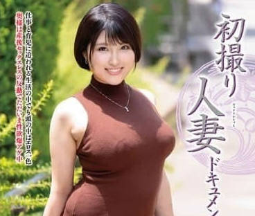 Married woman-Kurako-is filmed for the first time in JRZE-220