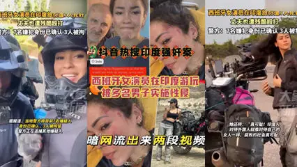 The Spanish actress was sexually assaulted by several men in real time while playing in India, and two clips came out of the dark net.