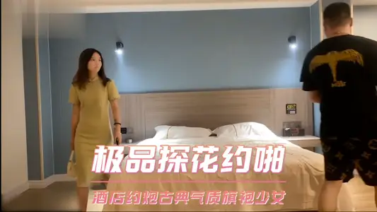 The best flower exploration about pa-hotel about gun classical temperament cheongsam girl