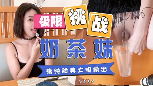 Pure and Sweet Sister's Japanese Material Shop Died