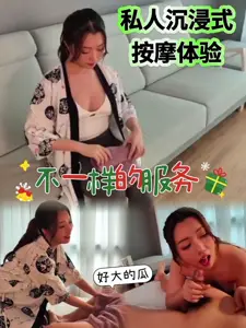 Private Immersive Massage Experience Sqd